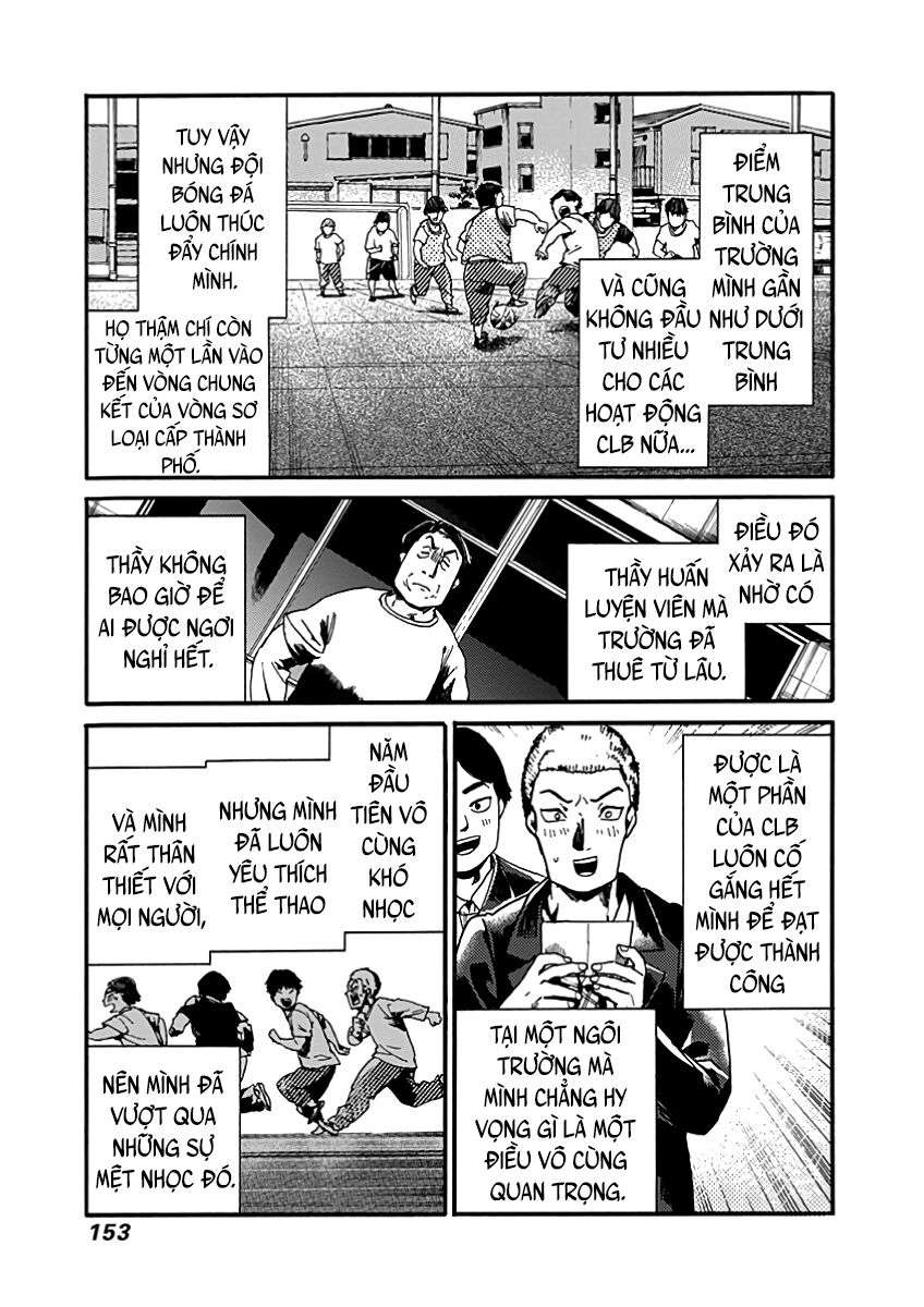 Koko wa Ima kara Rinri desu. - Chapter 29 - Page 6