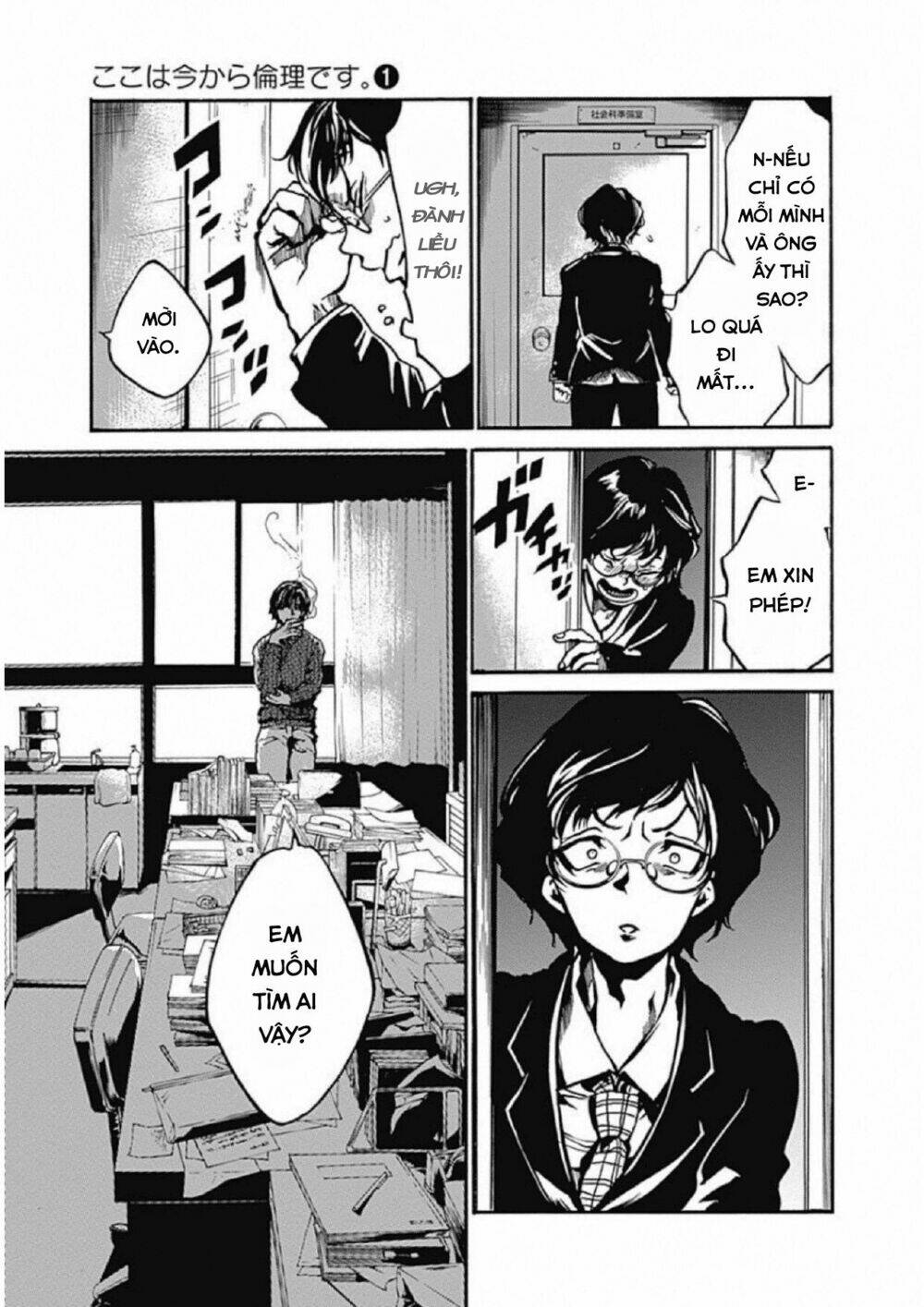 Koko wa Ima kara Rinri desu. - Chapter 3 - Page 12