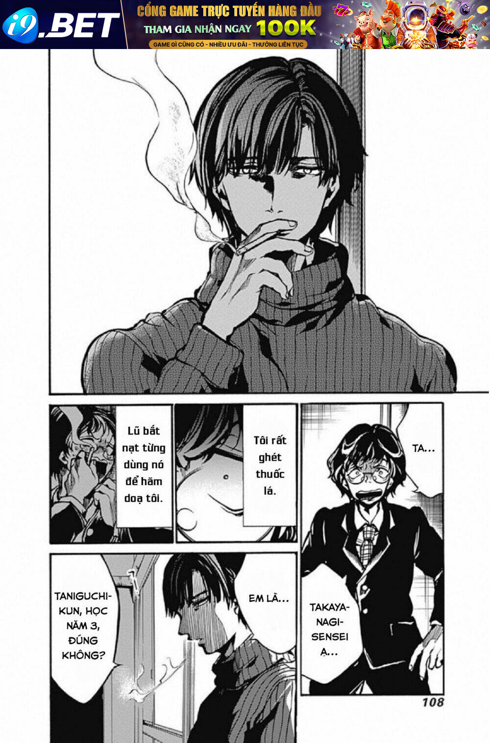 Koko wa Ima kara Rinri desu. - Chapter 3 - Page 13