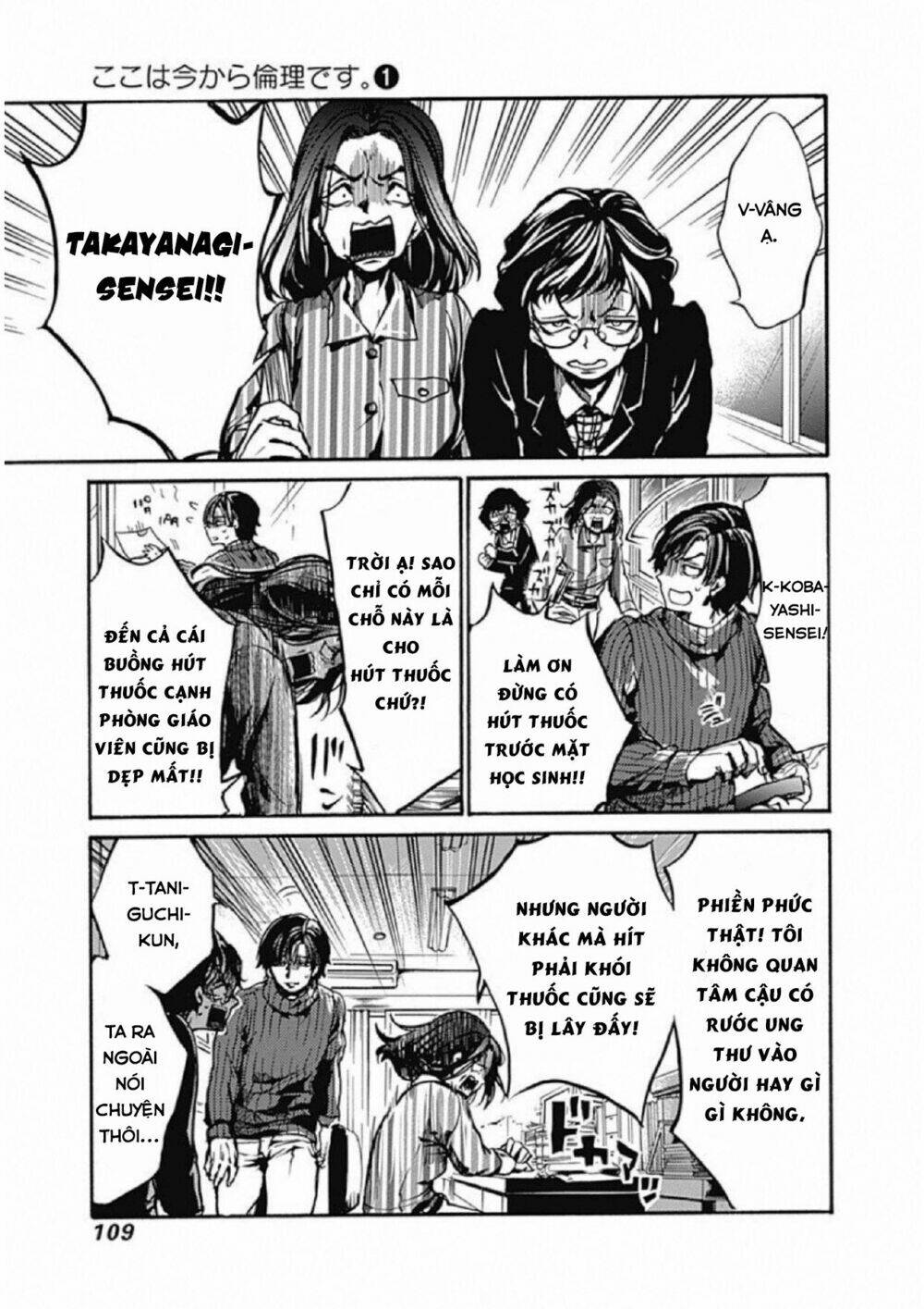 Koko wa Ima kara Rinri desu. - Chapter 3 - Page 14