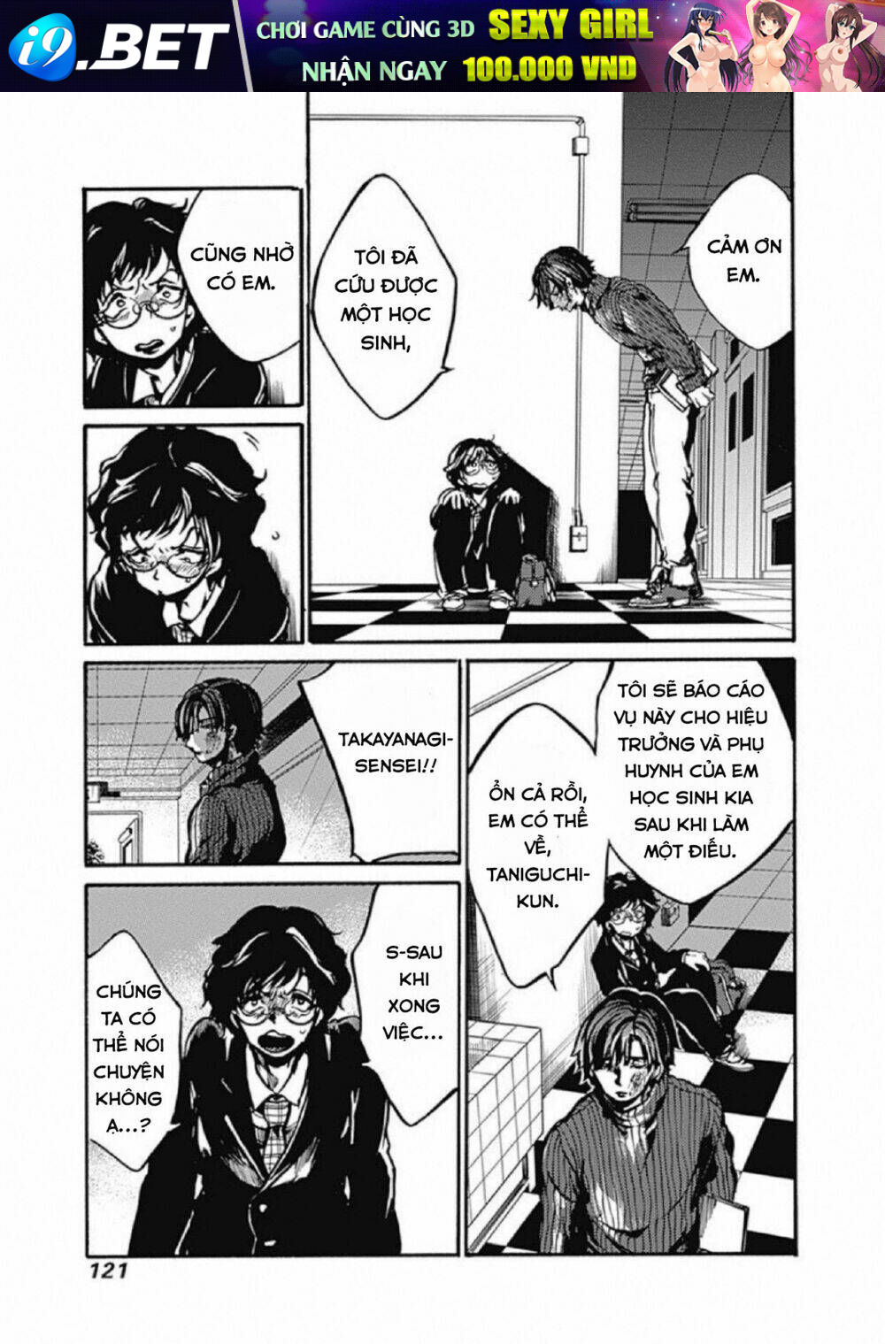 Koko wa Ima kara Rinri desu. - Chapter 3 - Page 26