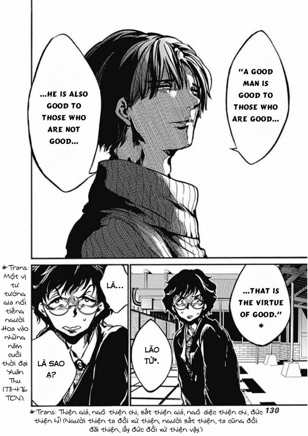 Koko wa Ima kara Rinri desu. - Chapter 3 - Page 34