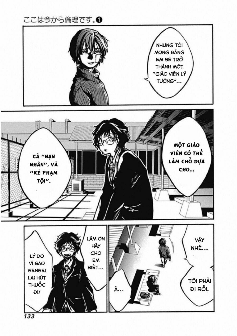 Koko wa Ima kara Rinri desu. - Chapter 3 - Page 37