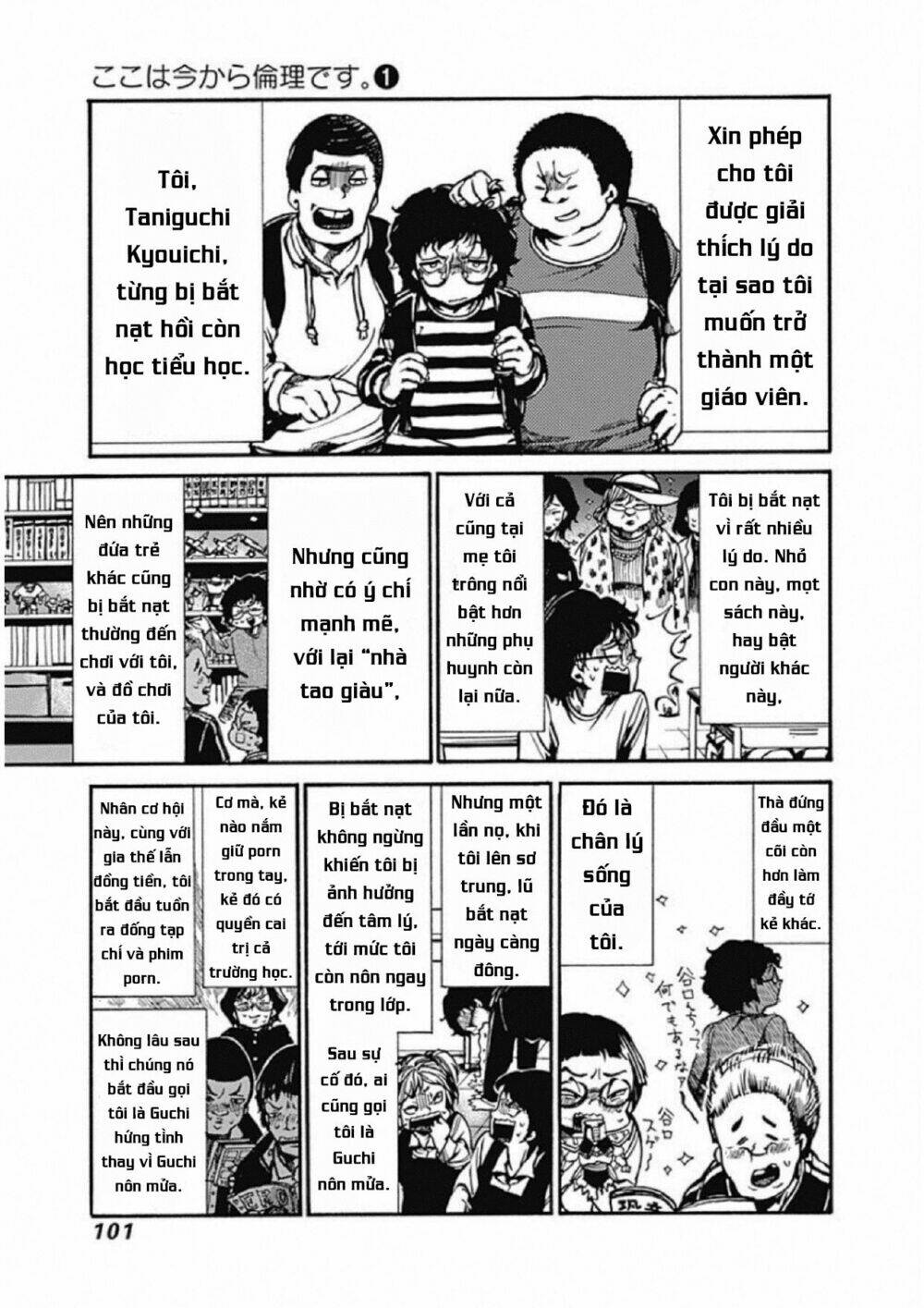 Koko wa Ima kara Rinri desu. - Chapter 3 - Page 6