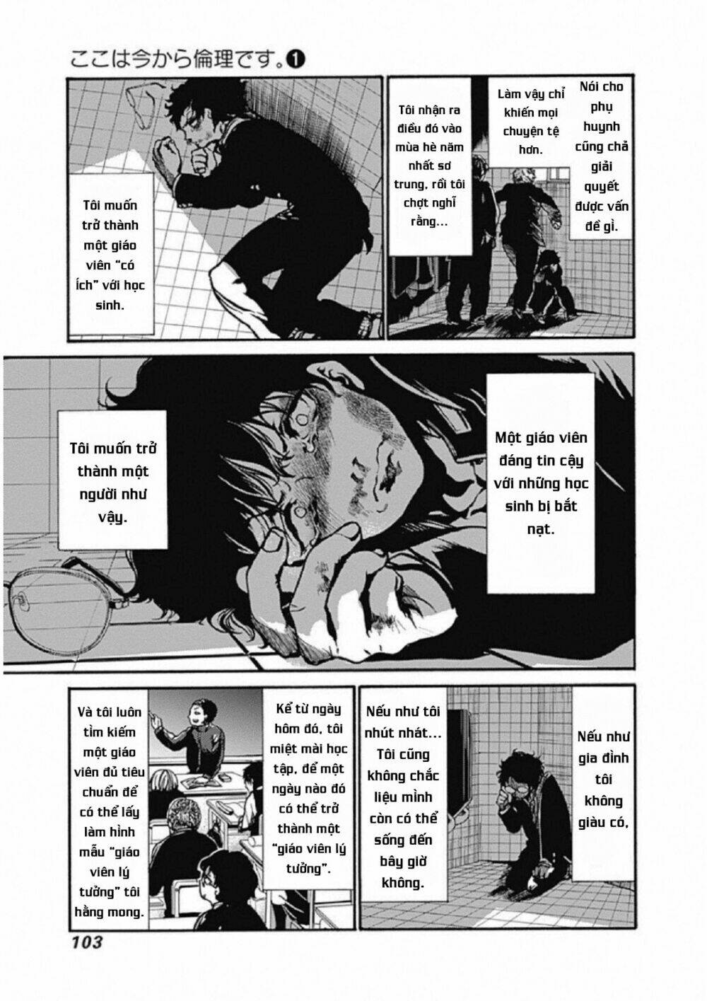 Koko wa Ima kara Rinri desu. - Chapter 3 - Page 8