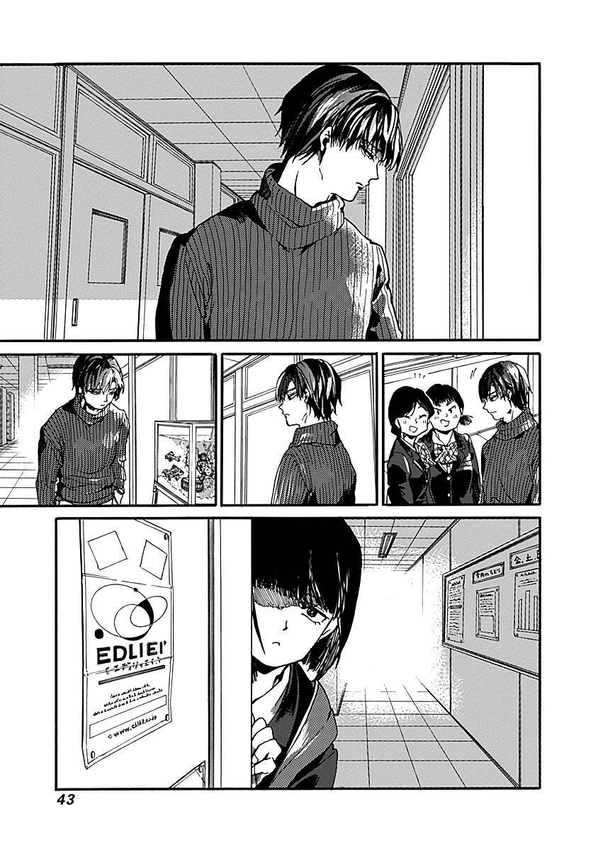 Koko wa Ima kara Rinri desu. - Chapter 31 - Page 9