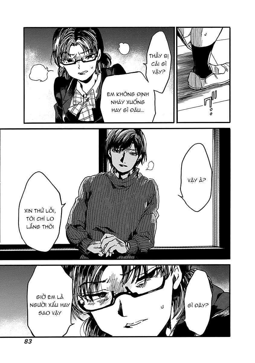 Koko wa Ima kara Rinri desu. - Chapter 32 - Page 17