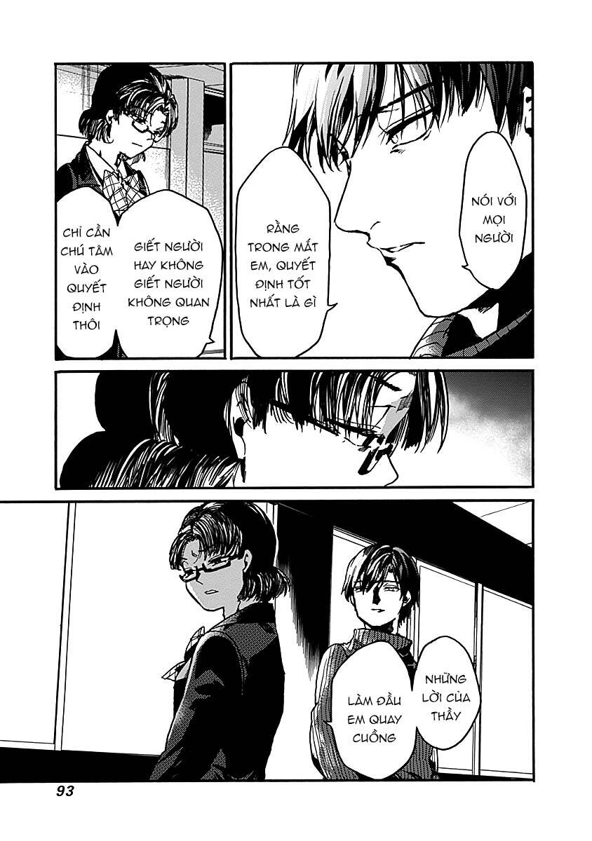 Koko wa Ima kara Rinri desu. - Chapter 32 - Page 27