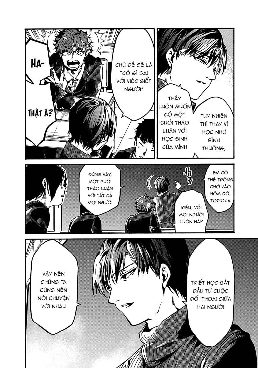 Koko wa Ima kara Rinri desu. - Chapter 32 - Page 4