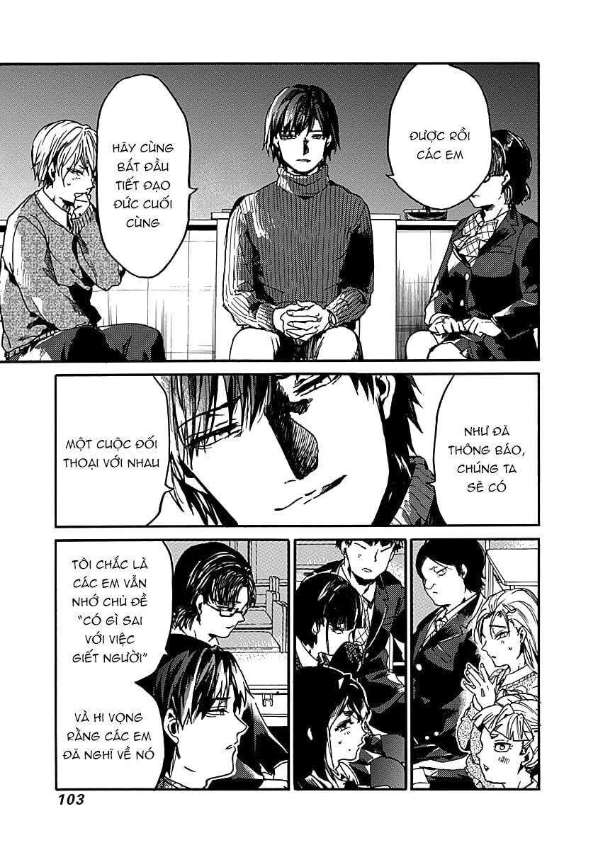 Koko wa Ima kara Rinri desu. - Chapter 33 - Page 3