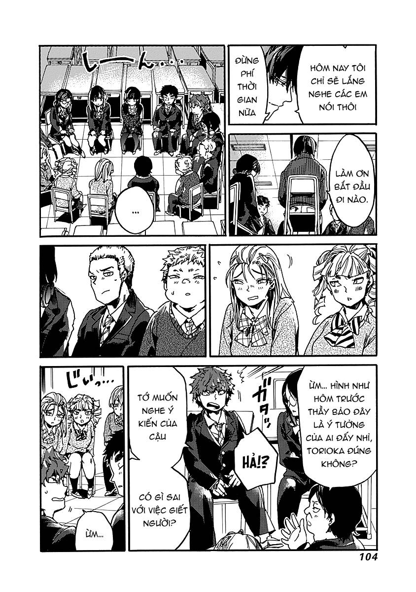 Koko wa Ima kara Rinri desu. - Chapter 33 - Page 4