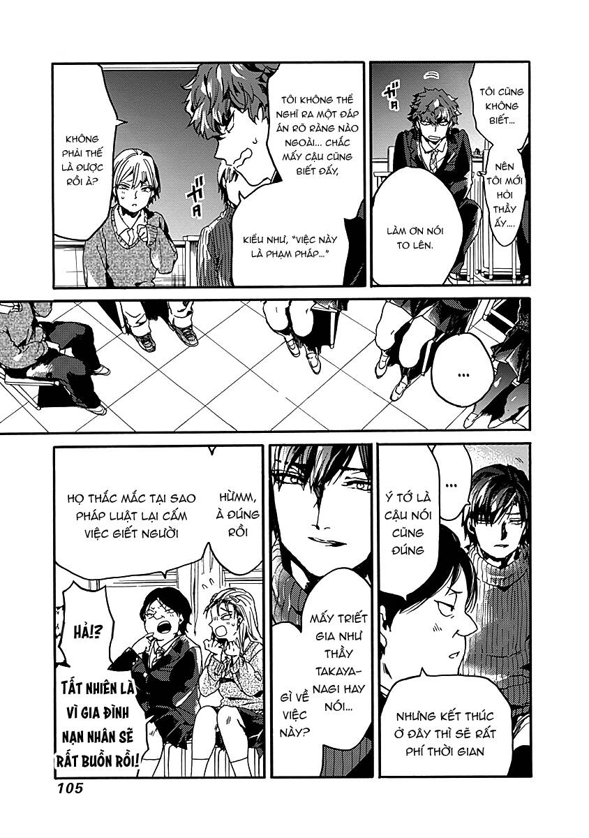 Koko wa Ima kara Rinri desu. - Chapter 33 - Page 5