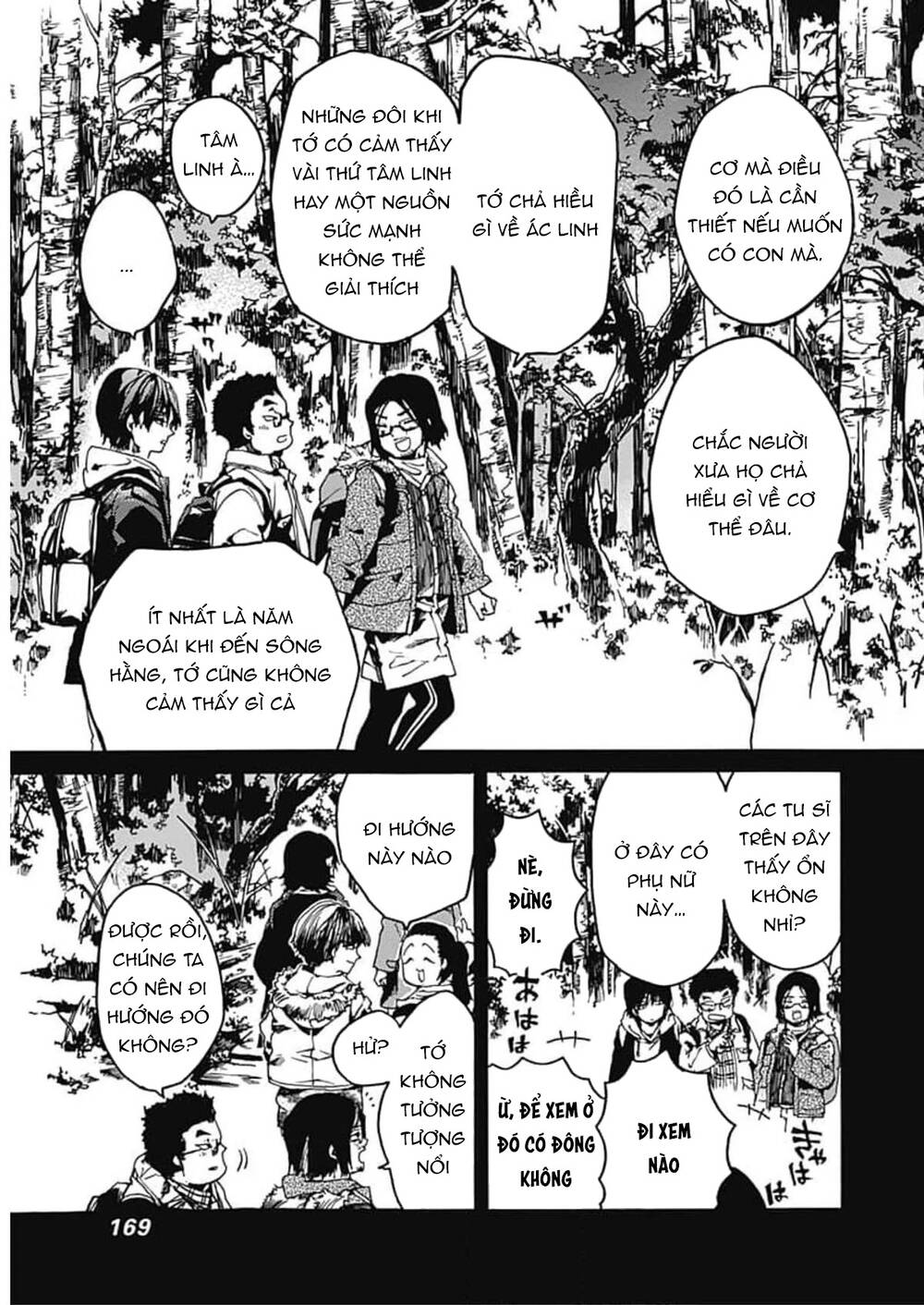 Koko wa Ima kara Rinri desu. - Chapter 35 - Page 9