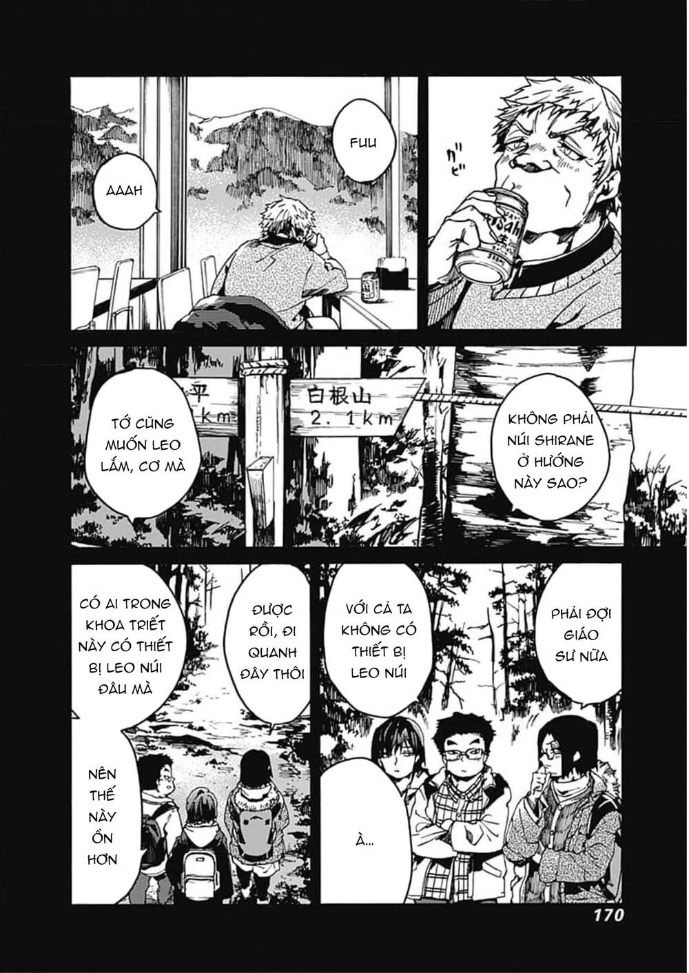 Koko wa Ima kara Rinri desu. - Chapter 35 - Page 10