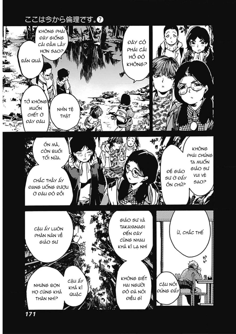 Koko wa Ima kara Rinri desu. - Chapter 35 - Page 11