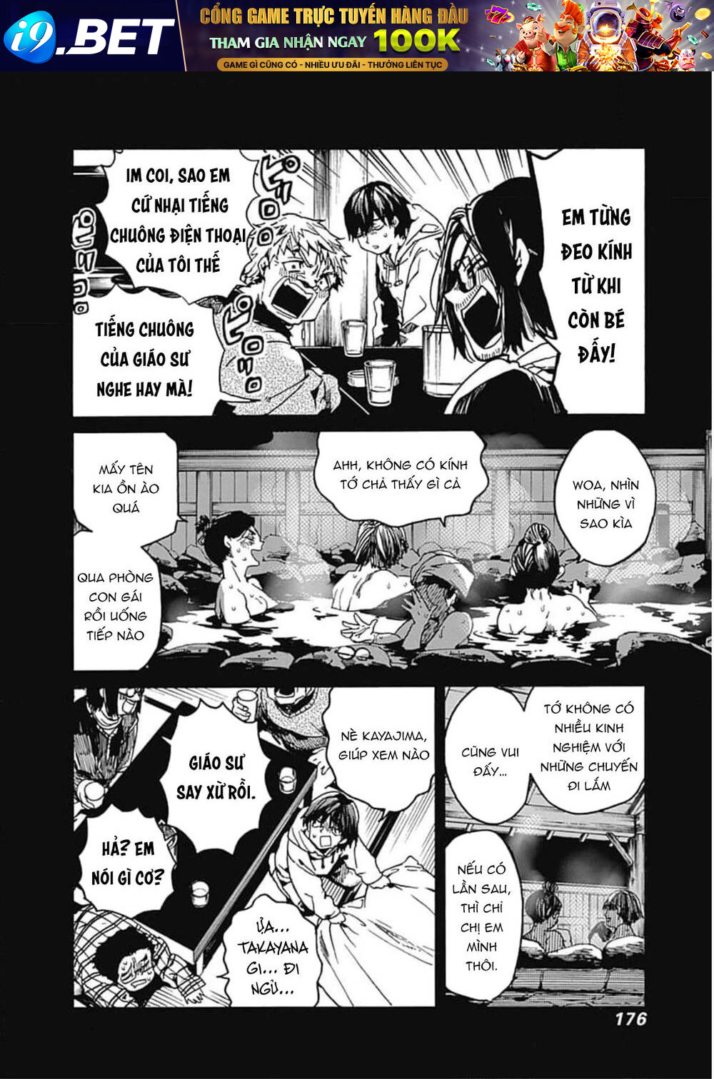 Koko wa Ima kara Rinri desu. - Chapter 35 - Page 16