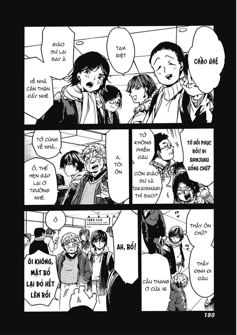 Koko wa Ima kara Rinri desu. - Chapter 35 - Page 20