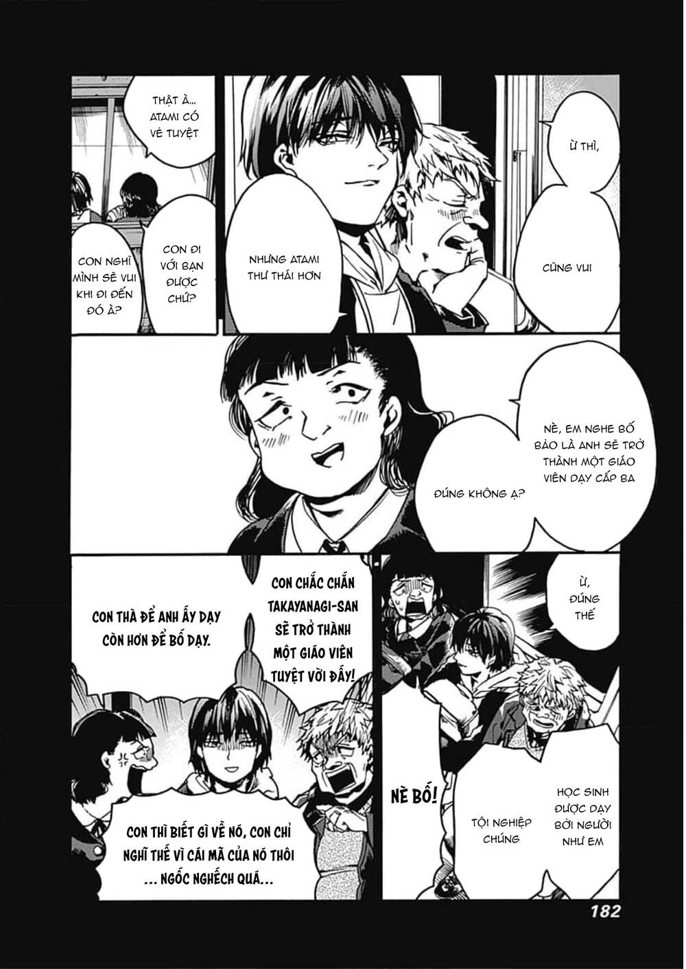 Koko wa Ima kara Rinri desu. - Chapter 35 - Page 22