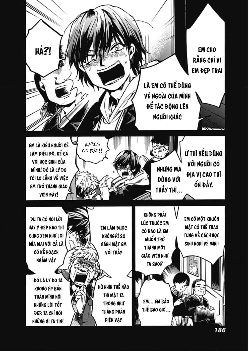 Koko wa Ima kara Rinri desu. - Chapter 35 - Page 26