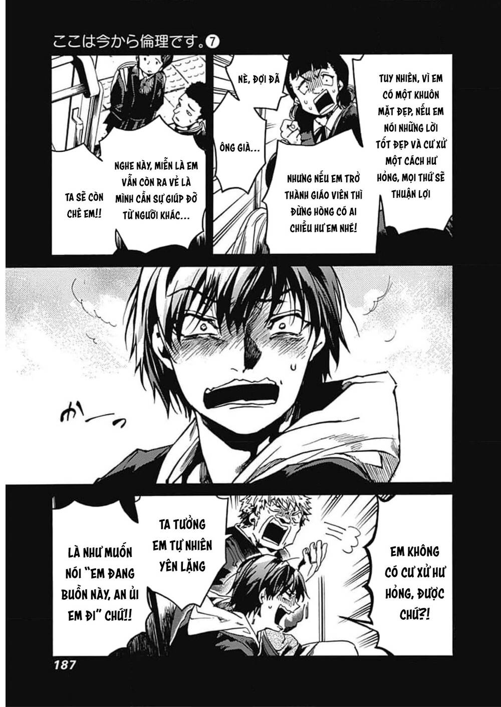 Koko wa Ima kara Rinri desu. - Chapter 35 - Page 27