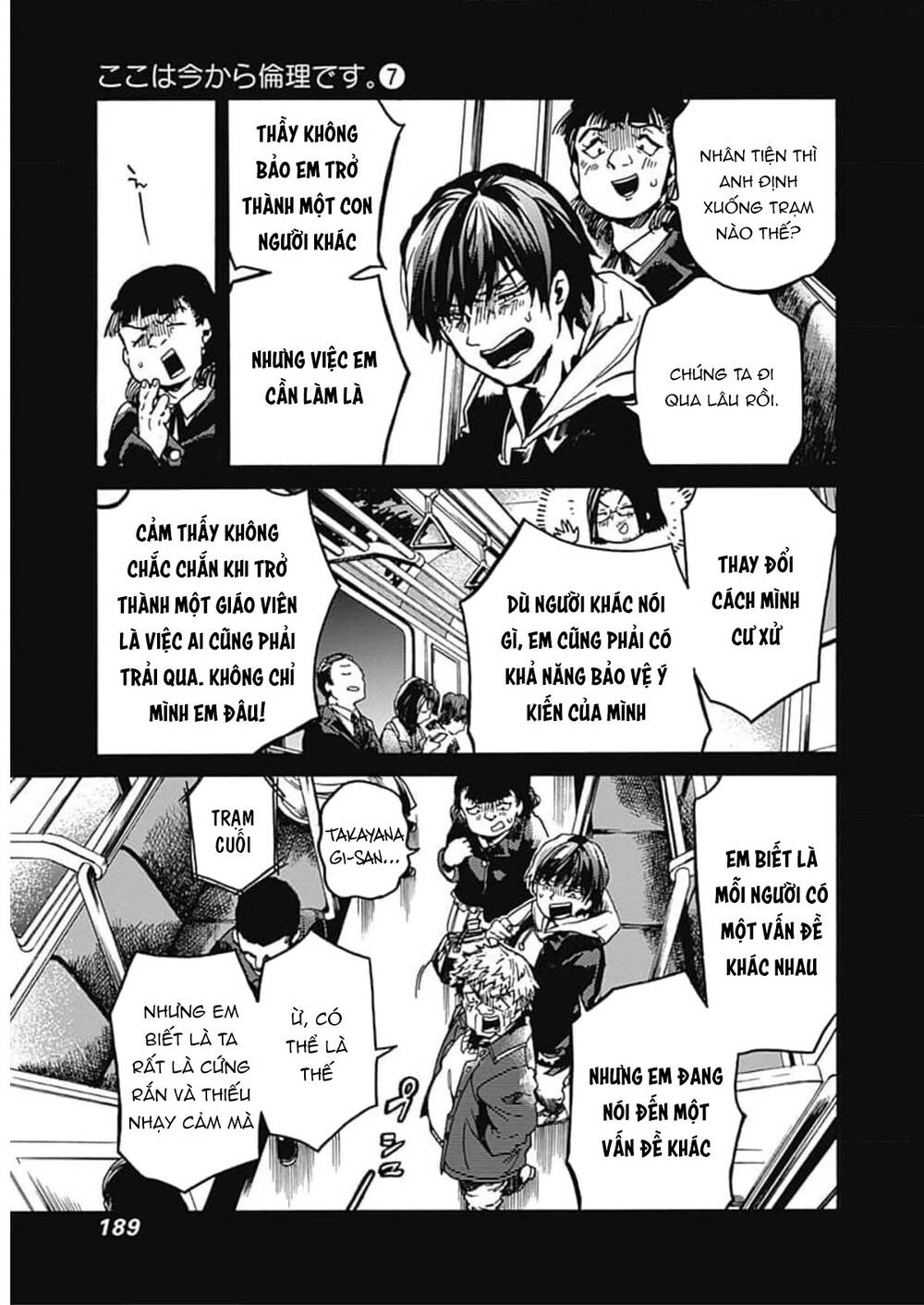 Koko wa Ima kara Rinri desu. - Chapter 35 - Page 29