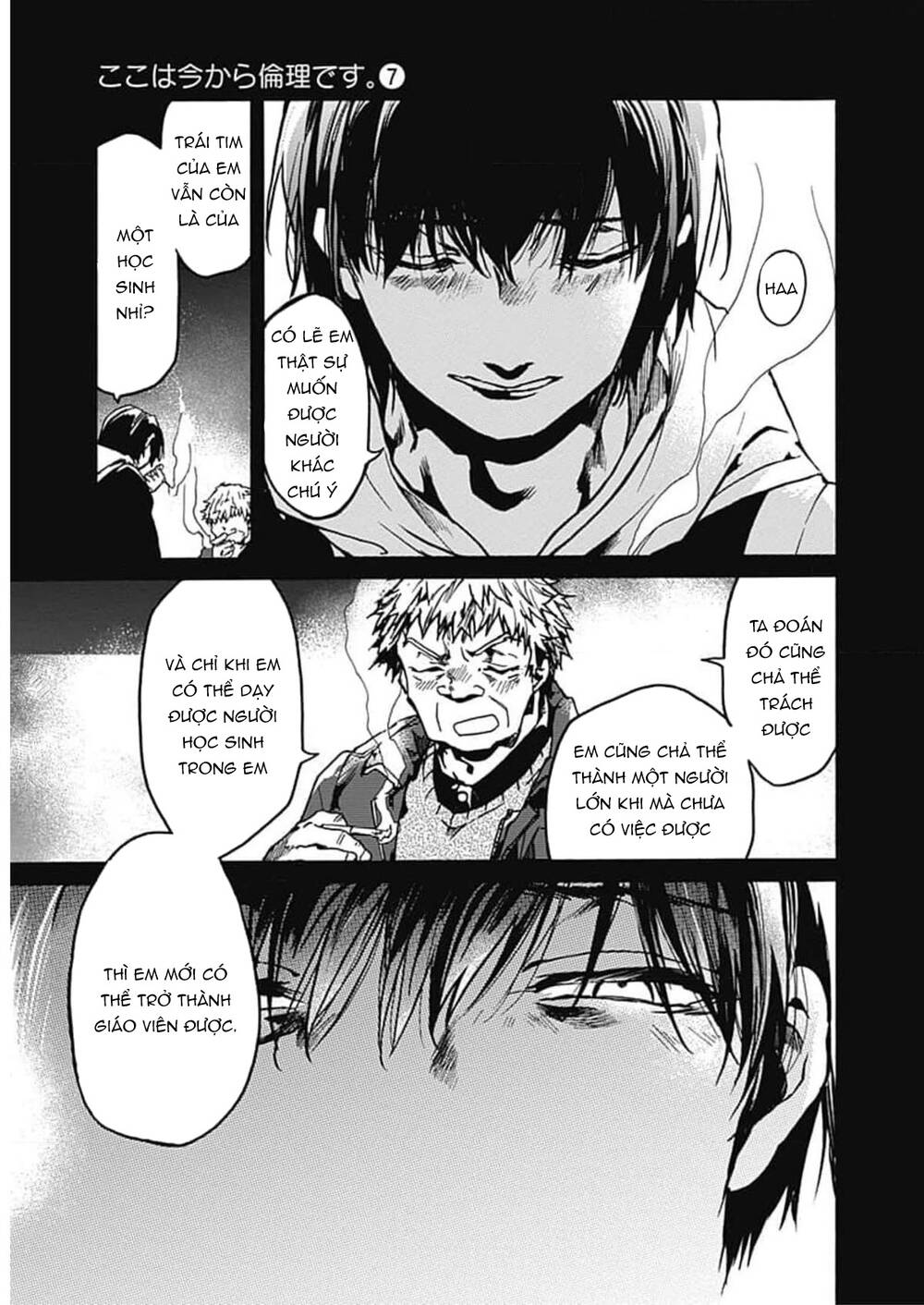 Koko wa Ima kara Rinri desu. - Chapter 35 - Page 31