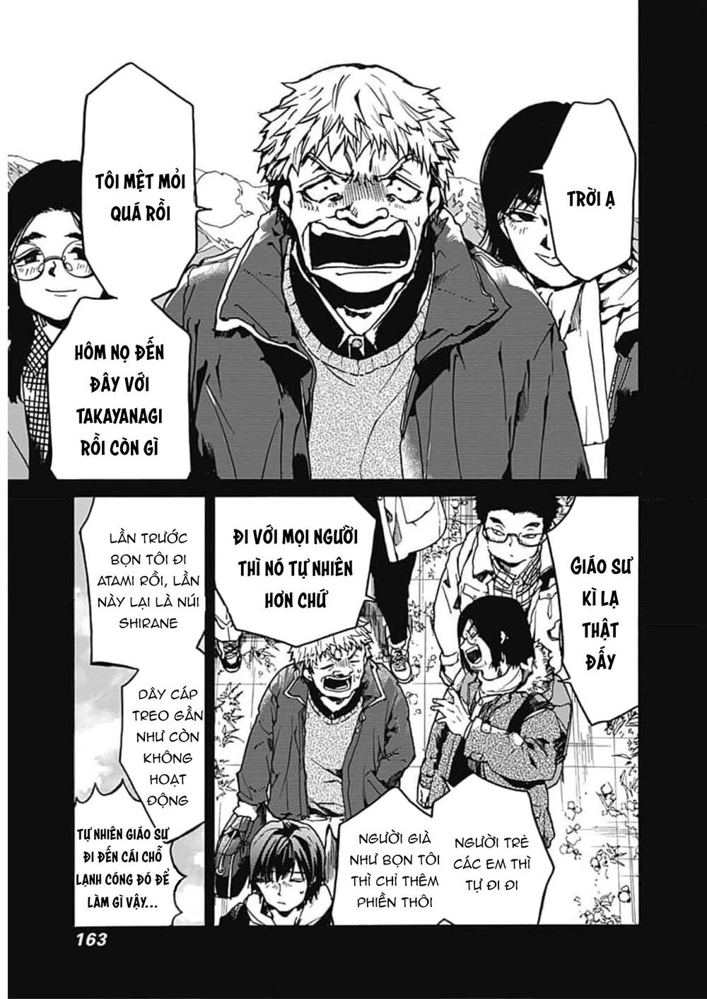 Koko wa Ima kara Rinri desu. - Chapter 35 - Page 3