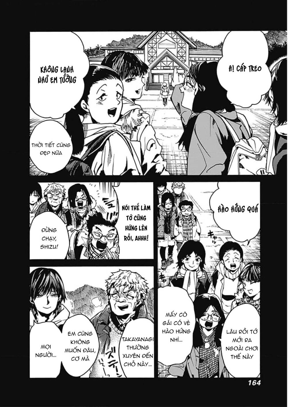 Koko wa Ima kara Rinri desu. - Chapter 35 - Page 4