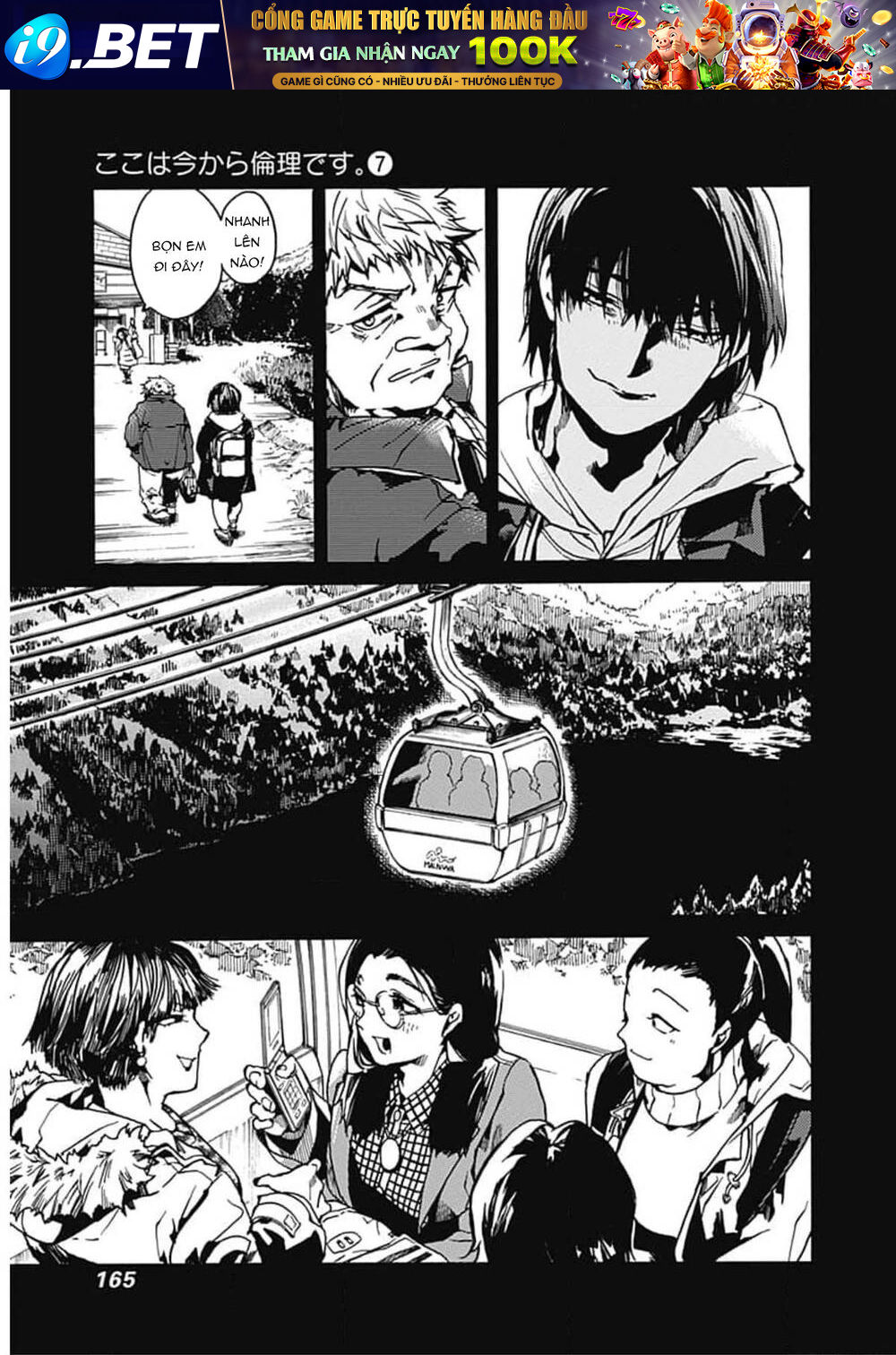 Koko wa Ima kara Rinri desu. - Chapter 35 - Page 5