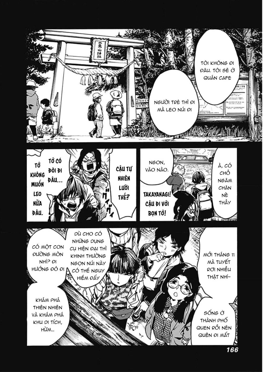 Koko wa Ima kara Rinri desu. - Chapter 35 - Page 6