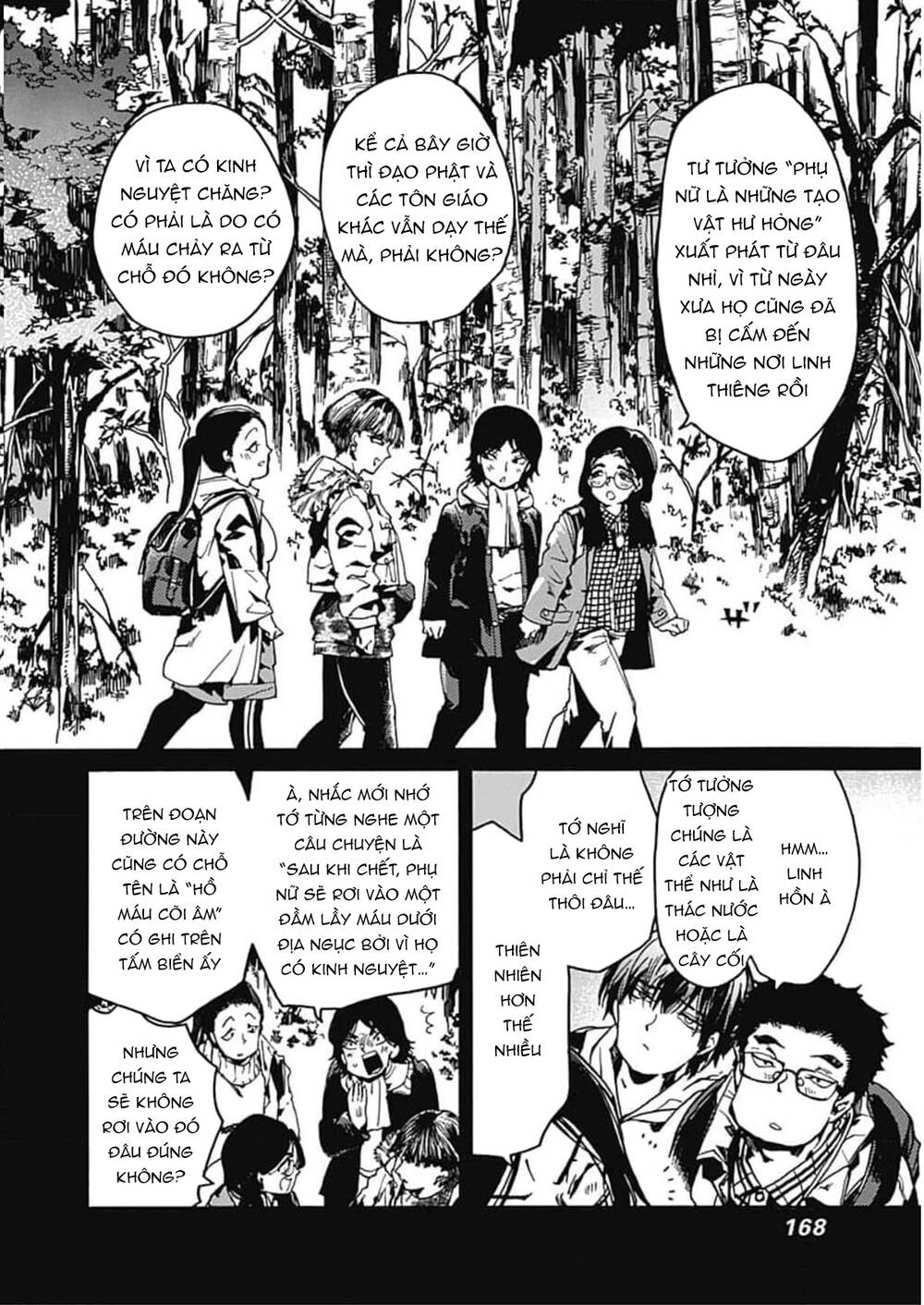 Koko wa Ima kara Rinri desu. - Chapter 35 - Page 8