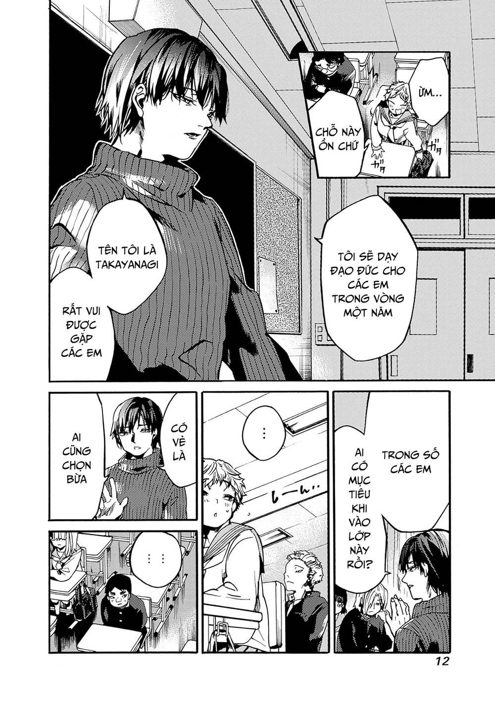 Koko wa Ima kara Rinri desu. - Chapter 37 - Page 10