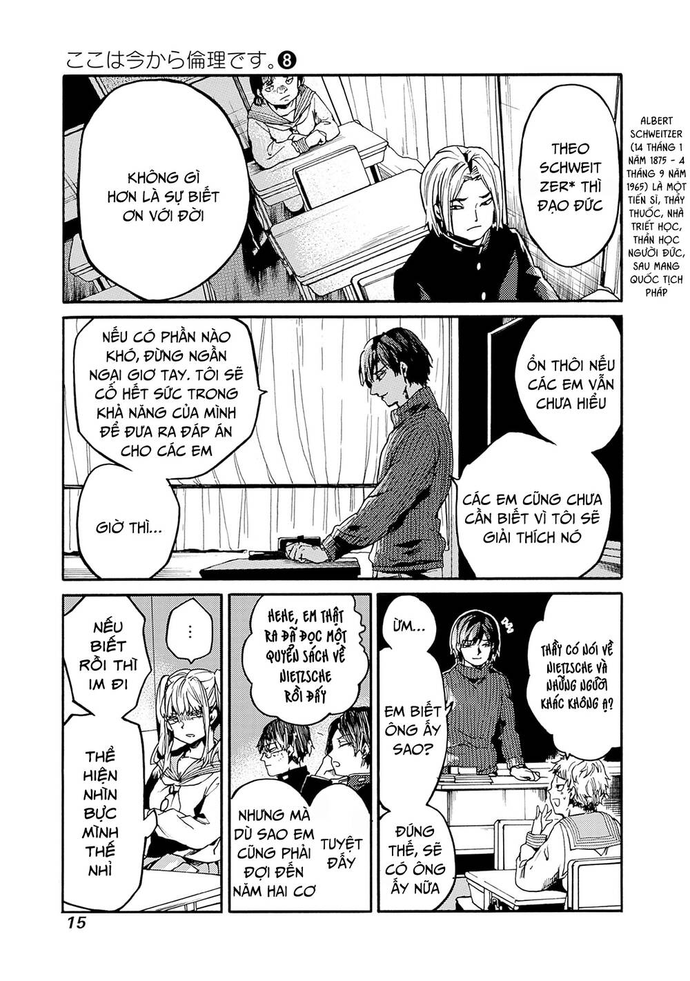 Koko wa Ima kara Rinri desu. - Chapter 37 - Page 13