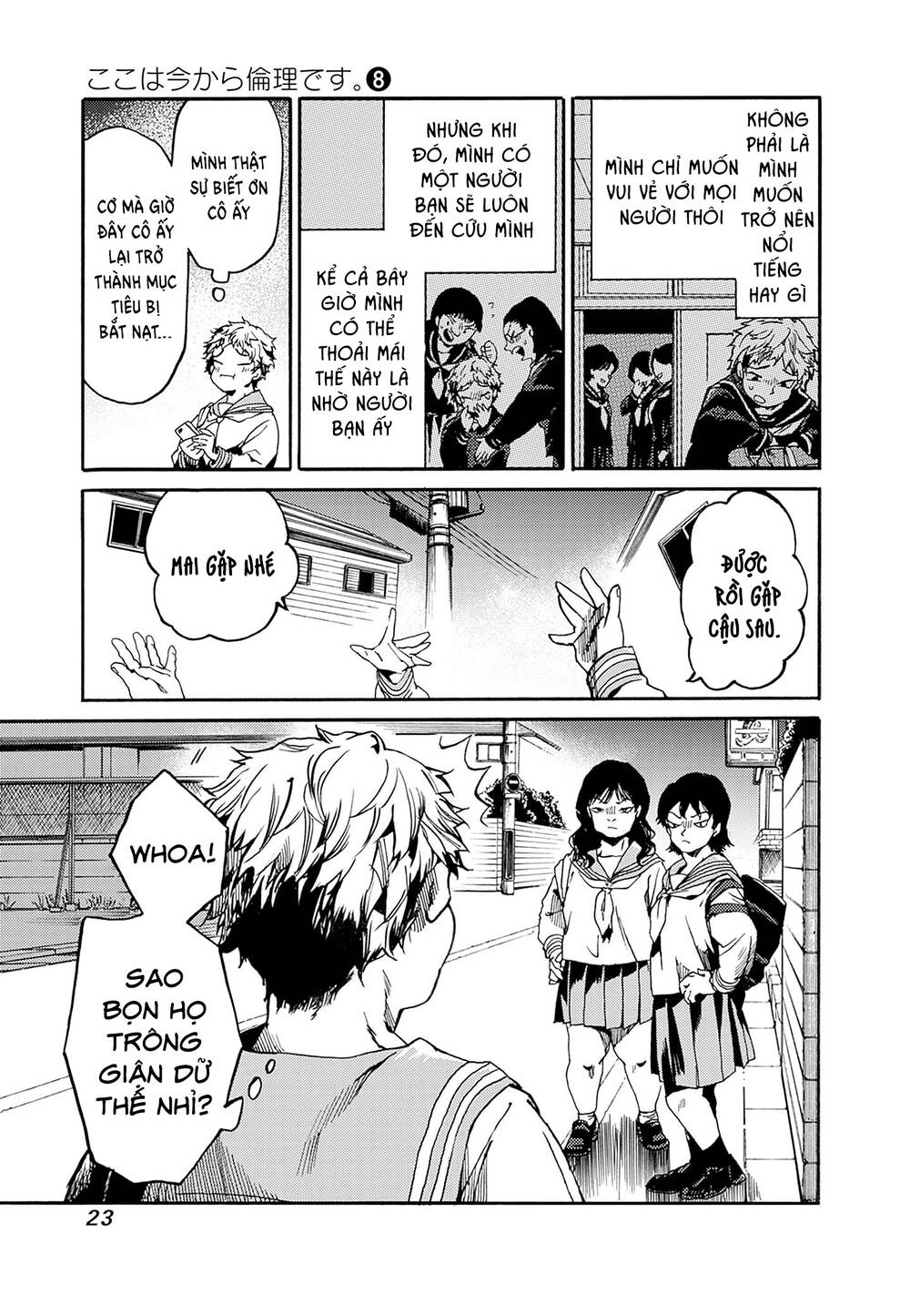 Koko wa Ima kara Rinri desu. - Chapter 37 - Page 21