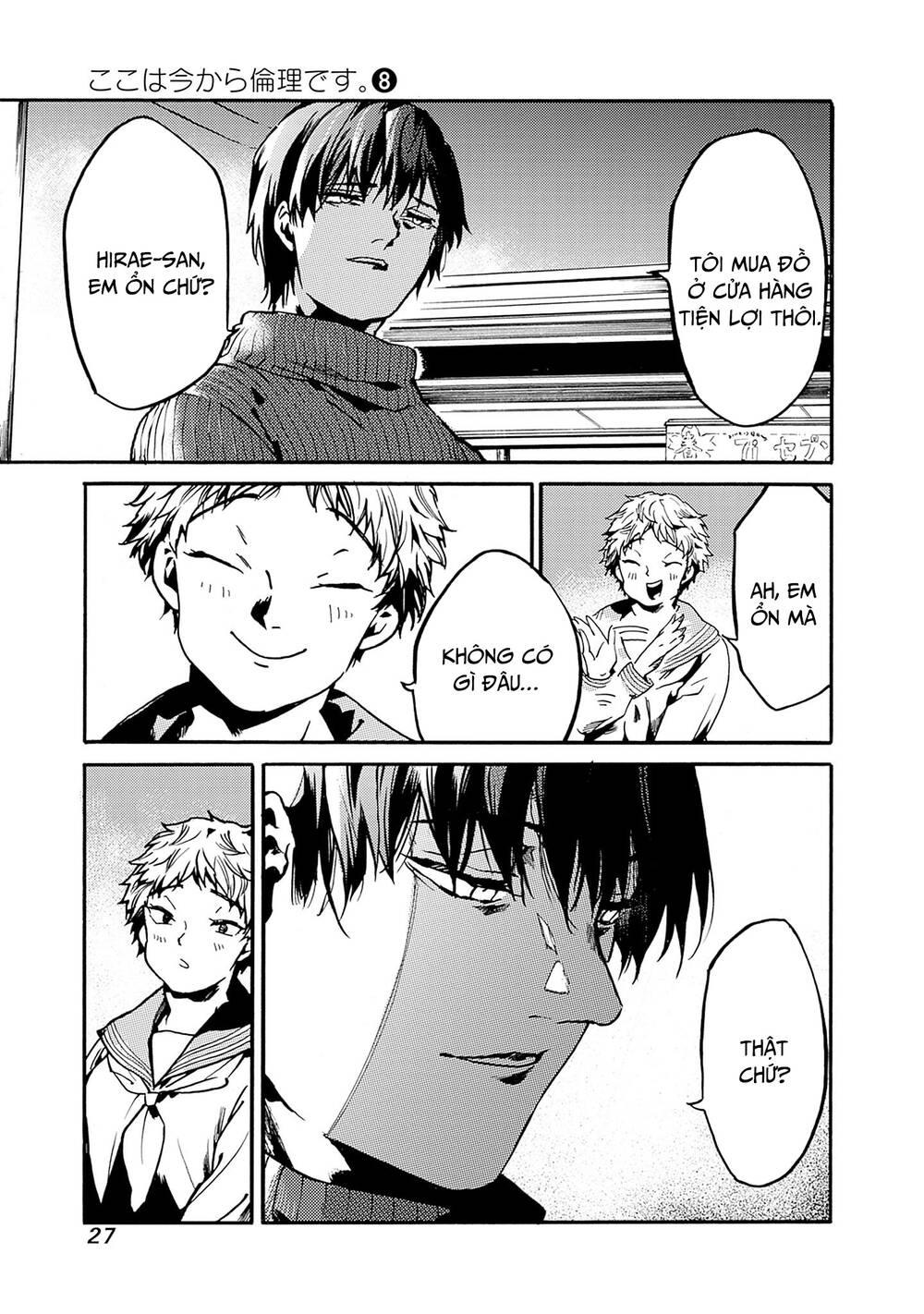 Koko wa Ima kara Rinri desu. - Chapter 37 - Page 25