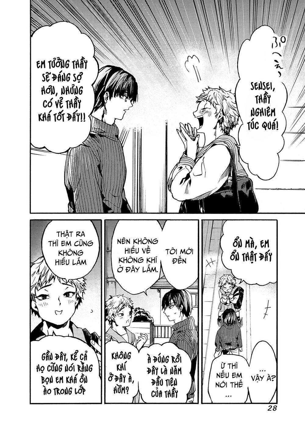 Koko wa Ima kara Rinri desu. - Chapter 37 - Page 26