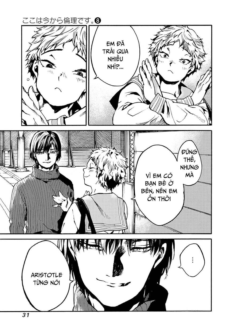 Koko wa Ima kara Rinri desu. - Chapter 37 - Page 29