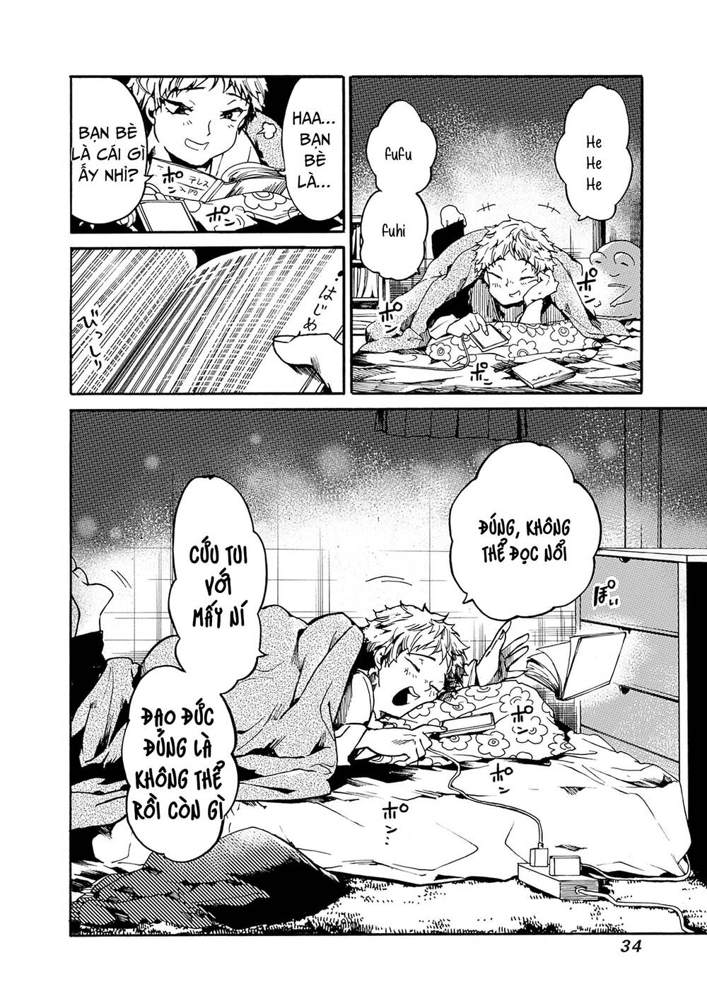 Koko wa Ima kara Rinri desu. - Chapter 37 - Page 32