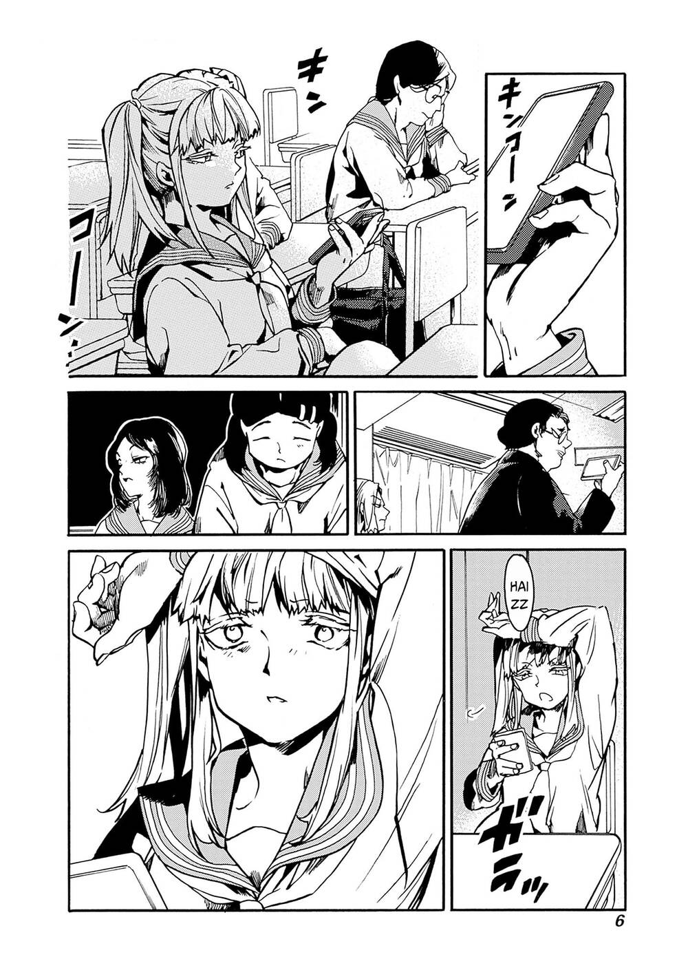 Koko wa Ima kara Rinri desu. - Chapter 37 - Page 4