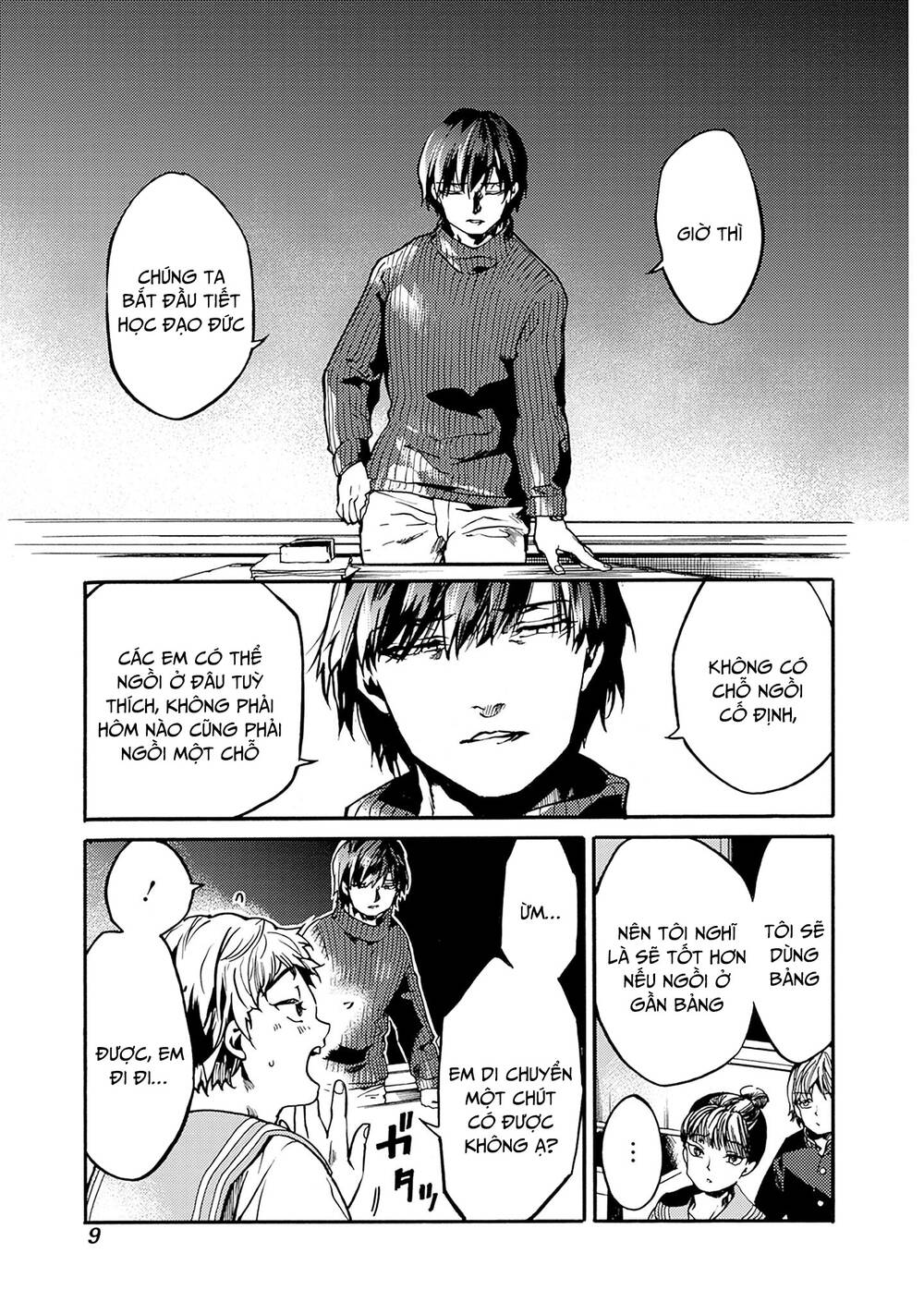 Koko wa Ima kara Rinri desu. - Chapter 37 - Page 7