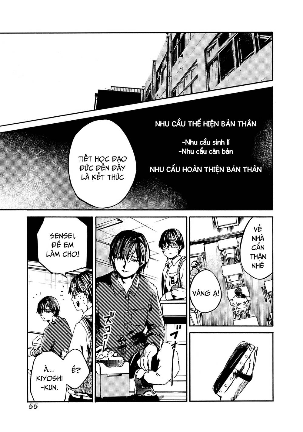 Koko wa Ima kara Rinri desu. - Chapter 38 - Page 17