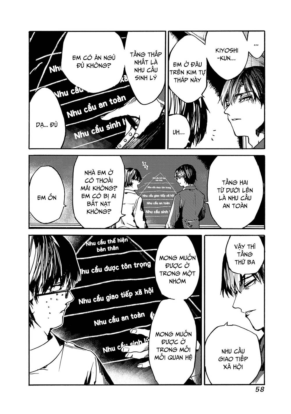 Koko wa Ima kara Rinri desu. - Chapter 38 - Page 20