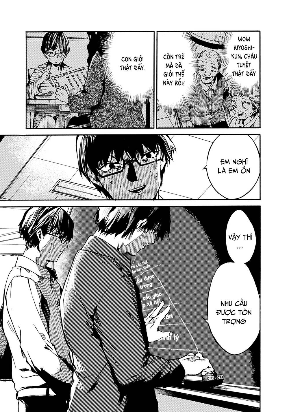 Koko wa Ima kara Rinri desu. - Chapter 38 - Page 21