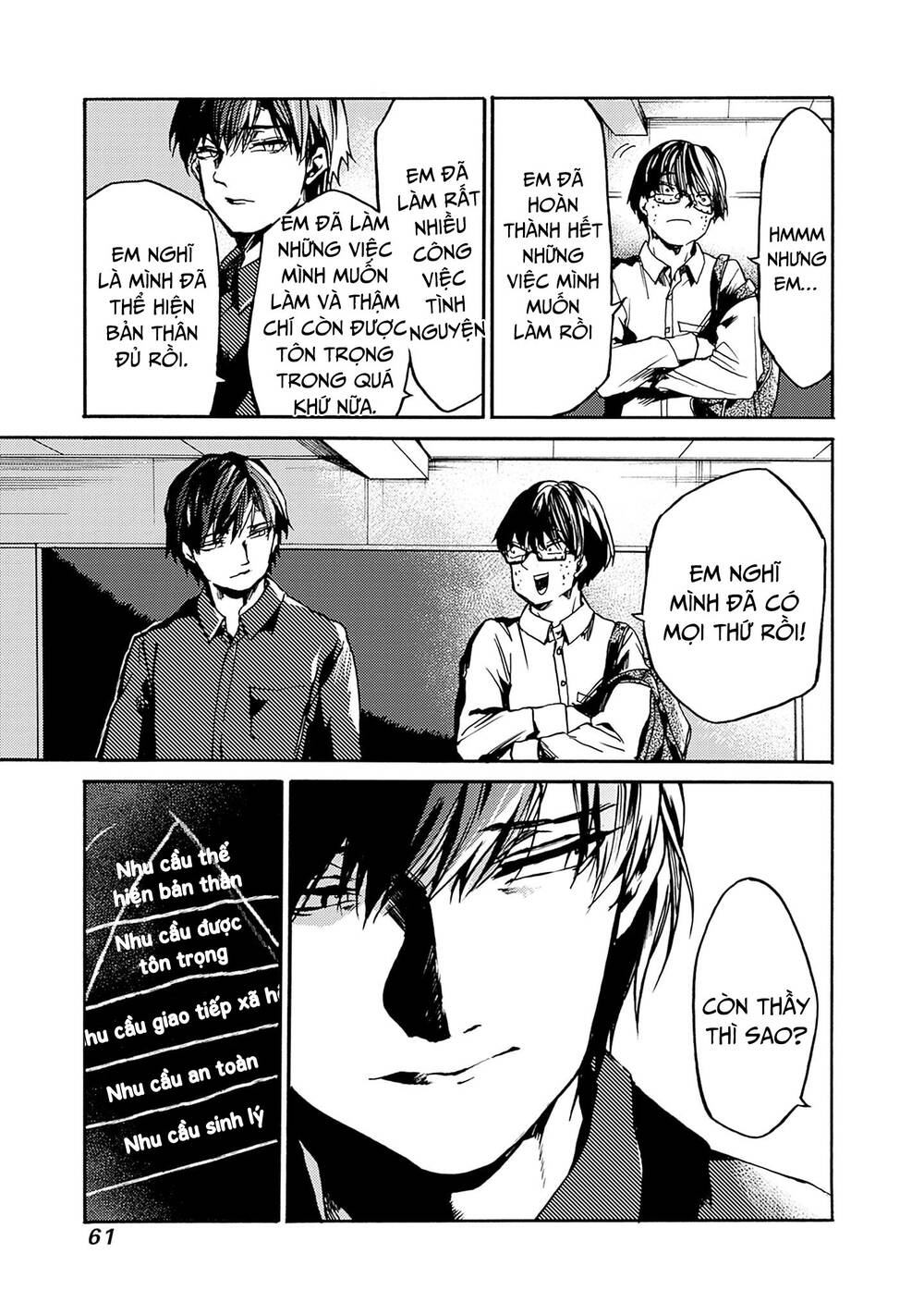 Koko wa Ima kara Rinri desu. - Chapter 38 - Page 23