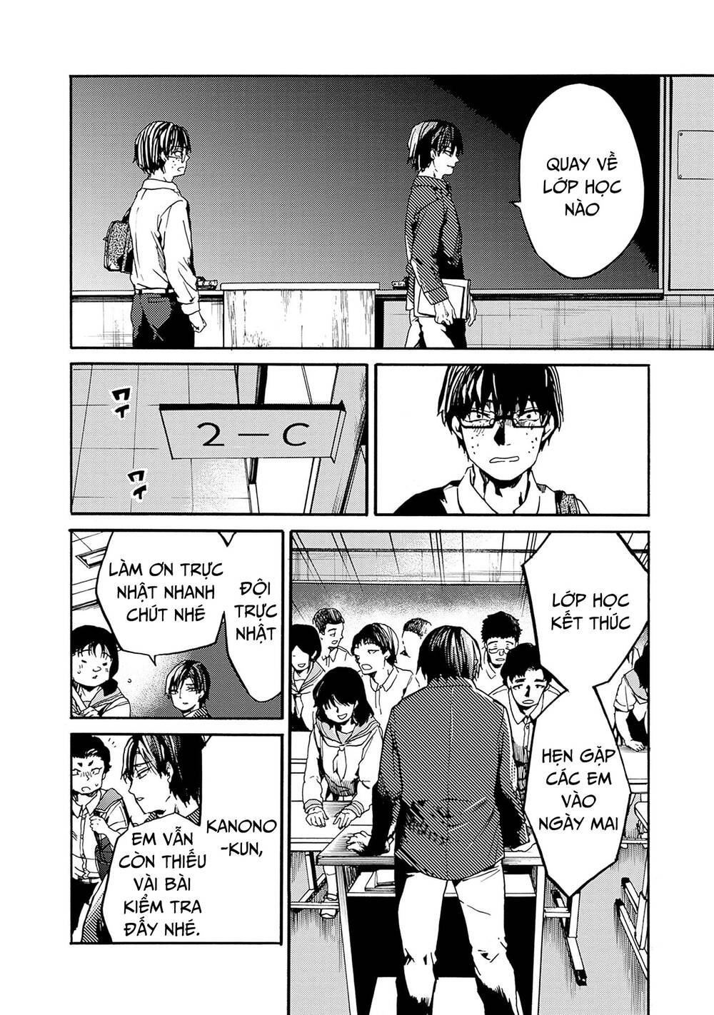 Koko wa Ima kara Rinri desu. - Chapter 38 - Page 26