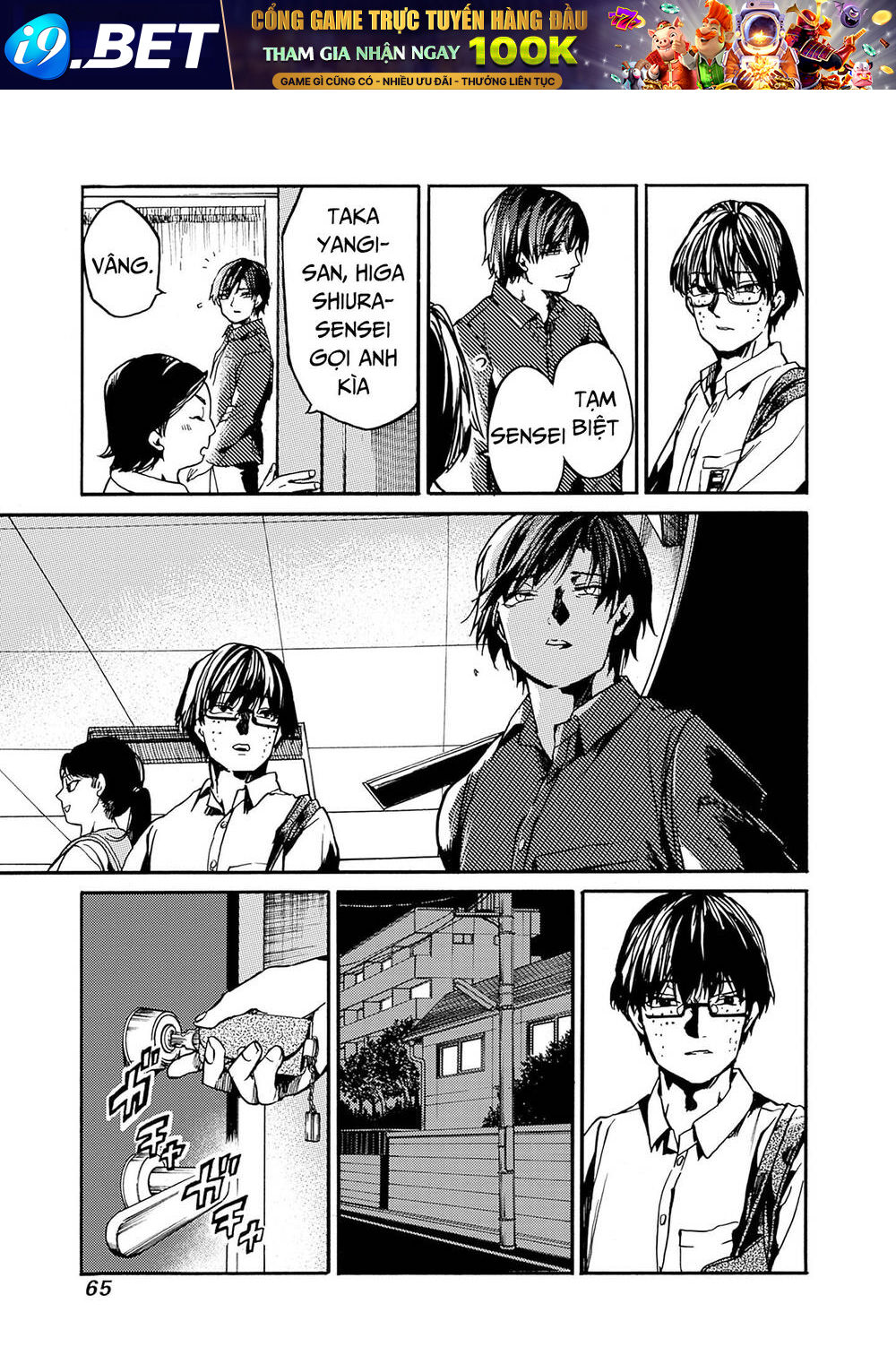 Koko wa Ima kara Rinri desu. - Chapter 38 - Page 27