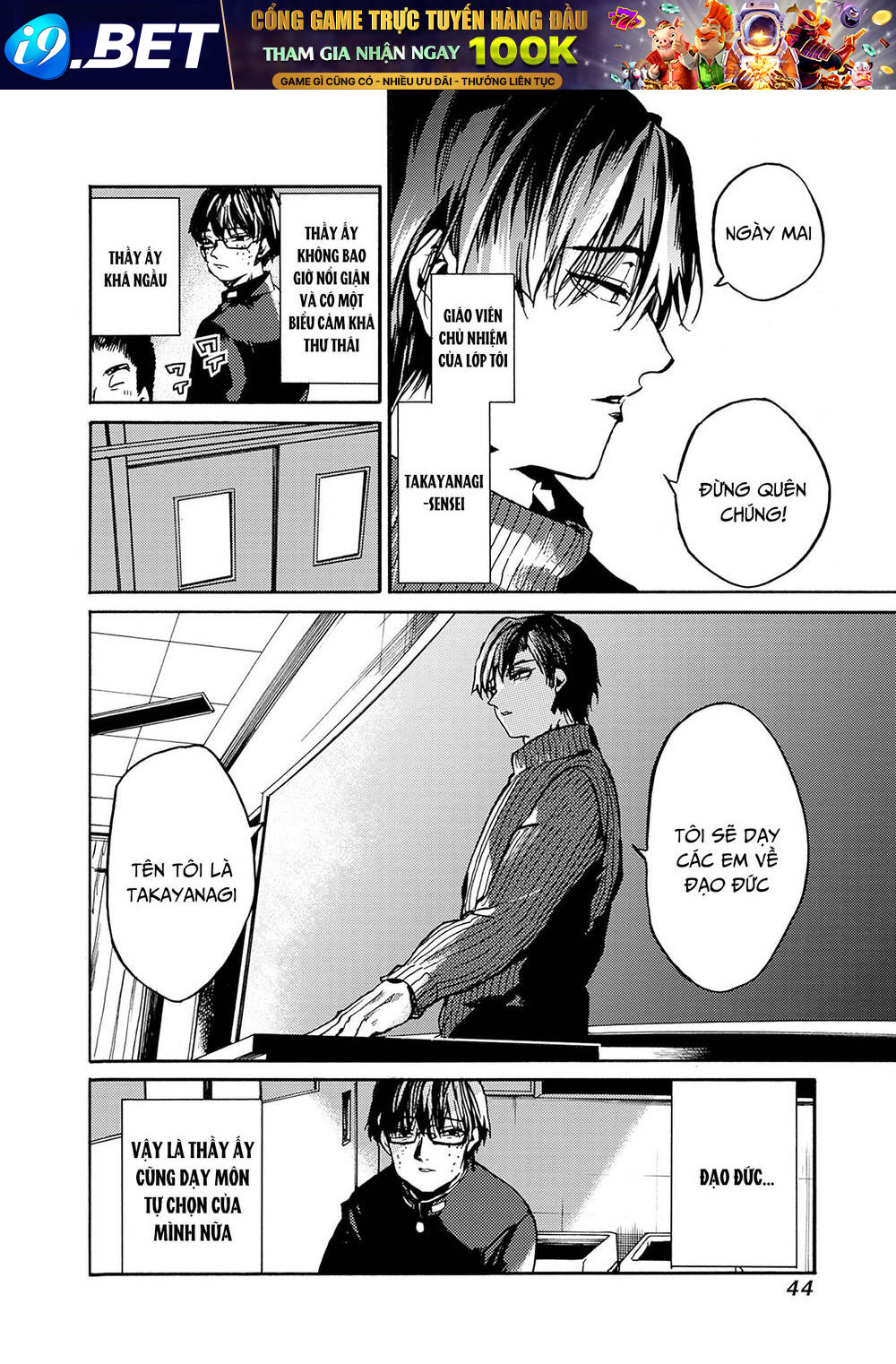 Koko wa Ima kara Rinri desu. - Chapter 38 - Page 6