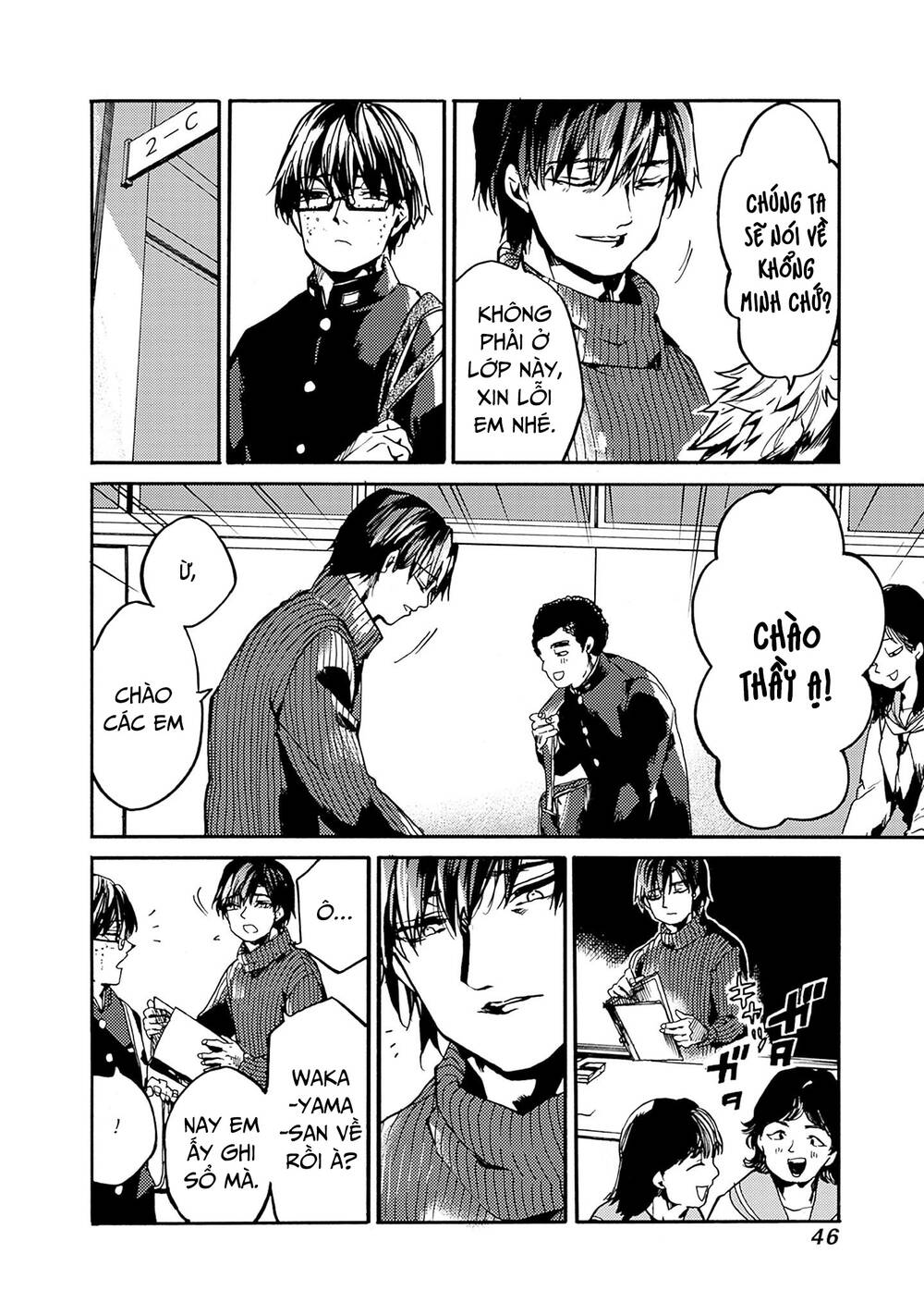 Koko wa Ima kara Rinri desu. - Chapter 38 - Page 8