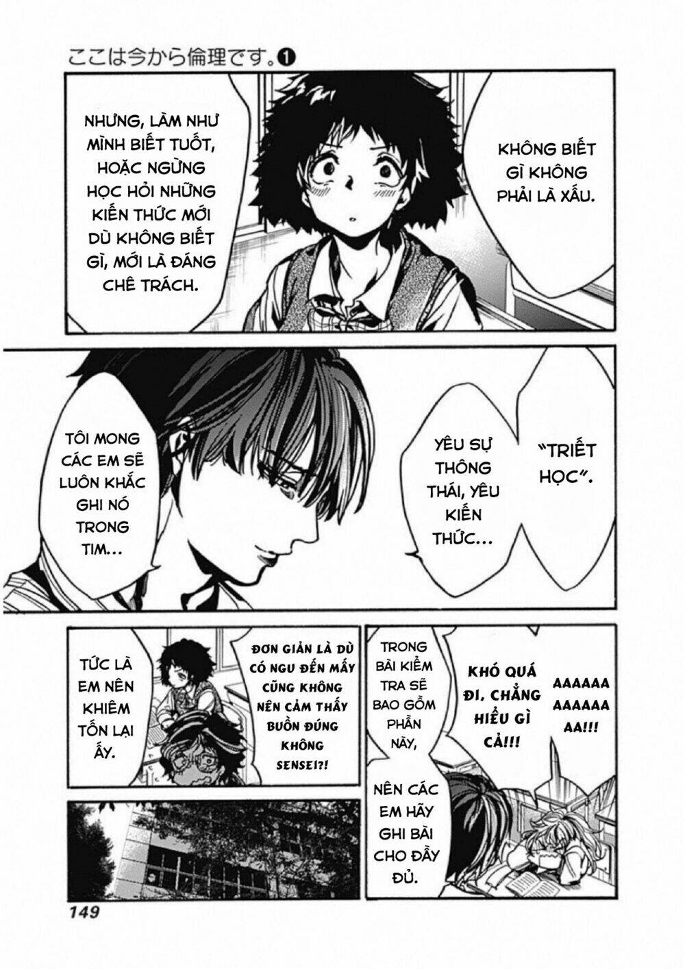 Koko wa Ima kara Rinri desu. - Chapter 4 - Page 12