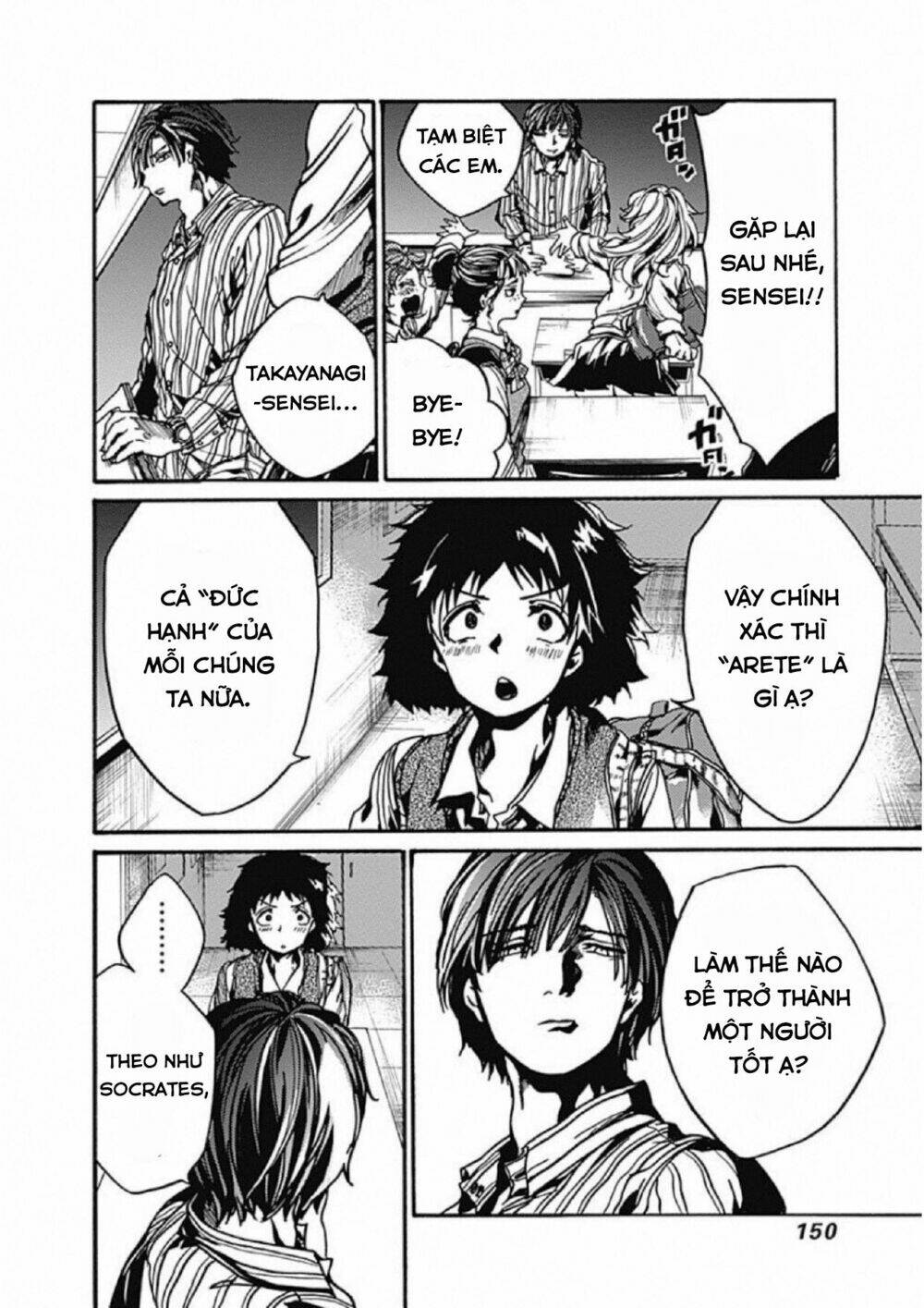 Koko wa Ima kara Rinri desu. - Chapter 4 - Page 13